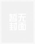 黑化病态合集（NPH，男主处，强制）